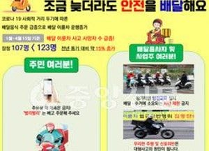 서구, 교통안전 테마 캠페인 홍보자료 배포