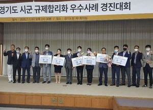 성남 비행안전 제1구역 환경기초시설, 규제 합리화 ‘대상’