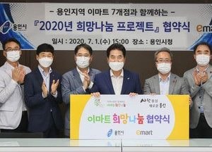 백군기 용인시장 “공동체 정신, 배려와 복지도시 만들 것”
