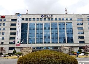 안양시 무재산 폐업법인 정비로 경제회생 지원한다