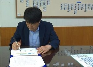 계양구, 탄소중립 지방정부 실천연대 참여