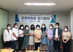 양평군어린이급식관리센터 운영위원회 개최