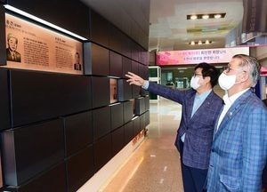 옛 선경직물 건물 터에 근·현대 산업사 전시관 조성