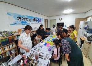 광주시, 발달장애인 돌봄 공백 해소 나서