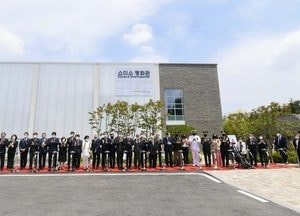 오산시, 죽미령 평화공원 개장식·스미스부대 전몰장병 추도식 가져