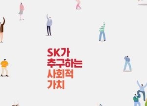 “SK바이오팜 상장 이후에도 SK 추가 상승 모멘텀 풍부”