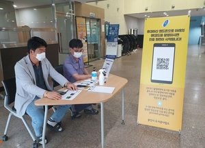 용인시, 공공도서관 코로나 확산 안돼···QR코드 활용 출입관리