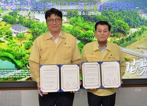 강화군-인천시교육청, 코로나19 선제적 대응 업무협약 체결