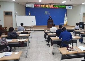 양주시, 농업강사 양성과정교육 재개