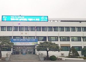 포천 꽃고을 스마트 심부름 마켓, 행안부 주민생활 우수사례 선정