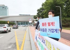 용인시, 코로나 확산 거리두기 캠페인···몸은 멀게! 마음은 가깝게