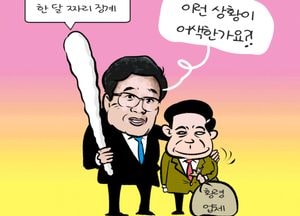 수원시 세금 횡령업체에 한 달 짜리 징계
