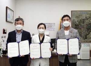 성남시, 청소년 정책 마련 네트워크 구축 업무협약