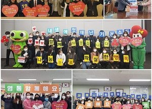 수원시, 코로나19 성금 “꼭 필요한 이들에 전달”