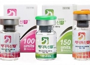 美 ITC, ‘보톡스 전쟁’서 대웅제약 ‘판정패’ 판결