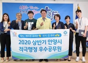 최대호 안양시장 “용장 밑에 약졸 없다”