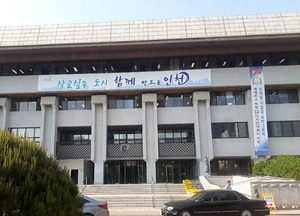인천시,  탄소중림 지방정부 실천연대 참여