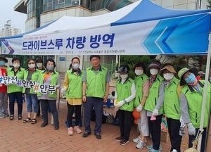 미추홀구, 드라이브스루 방식으로 차량 방역소독 해드려요
