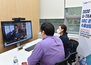道, 7·8월 온라인 수출상담회 개최
