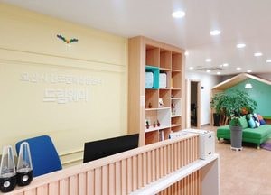 오산시, 진로진학상담센터 ‘드림웨이’ 다양한 프로그램 운영