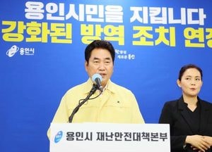 백군기 용인시장, 뉴노멀 시대 시민 아이디어 적극수용