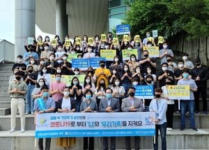안양시청소년재단, 하반기 코로나19 대응 총력 기울인다