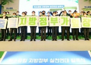 용인시 온실가스 감축 적극추진 친환경 생태도시 만든다