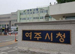 여주시, 동남아 시장개척단 참가 기업체 20일까지 모집