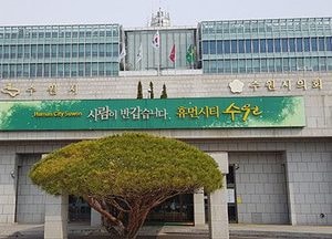 수원시, 급식 위생·아동학대 방지 특별점검