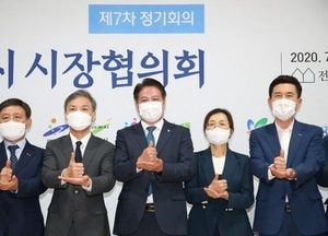최대호 안양시장 “50만 대도시 특례 실현 함께 노력해야”