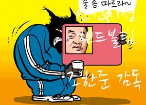 선수들 술 좀 따르라~