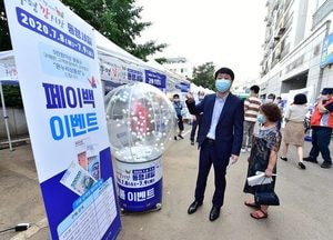 부평구청장, 전통시장 상인들과 ‘덕분에 캠페인’ 동참