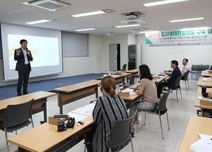 화성시, ‘도시생태현황지도 구축을 위한 민간 합동 워크숍’ 열어