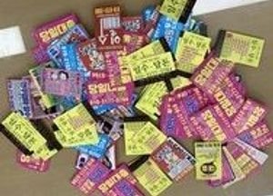 중구, ‘불법광고물 자동경고발신시스템’ 본격 도입