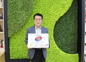 고양꽃박람회, 2020 대한민국축제콘텐츠 대상 수상