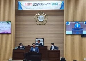 인천서구의회, 인천 서구 투기과열지구 지정 해제 촉구