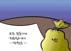 인생은 마라톤 같은 것