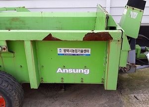평택시, 임대사업용 불용 농기계 농업인에 매각