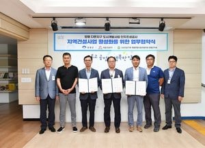 양평군, 다문지구 도시개발사업 본격 추진