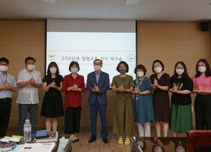 광주하남교육지원청, 반부패·청렴정책 추진 이상 무