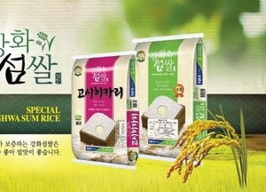 강화섬쌀 포장재 지원사업 추진