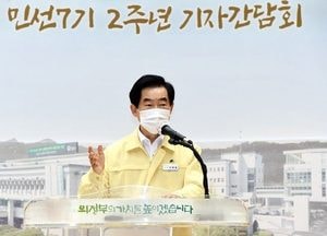[취임 2주년 기획] 안병용 의정부시장, 시민 모두 잘사는 희망도시 만들기 최선