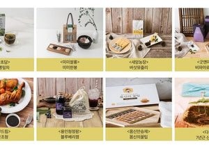 용인시 농산물 가공제품 특별기획전 연다