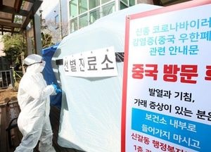 용인시 기흥구서 코로나19 확진환자 1명 추가 발생