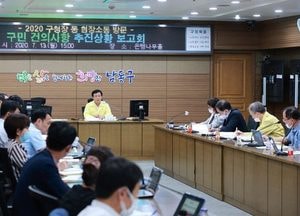 남동구, 현장소통 방문 구민 건의사항 보고회