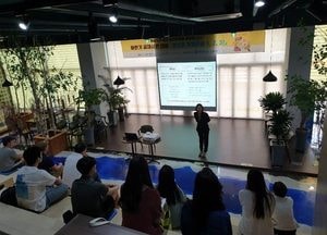 하남시, 청년 구직자 맞춤형 교육 실시