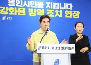 용인시, 코로나19 글로브 월 선별진료소 운영 시작