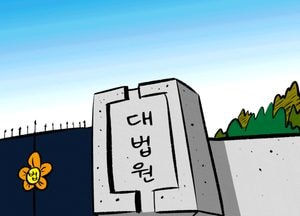 민심이 법입니다