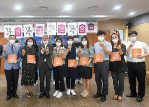 오산시, 평생학습 ‘징검다리교실’ 관계자 워크숍 가져