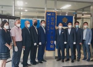 김포시, 산업단지 내 일자리드림센터 개소